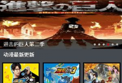 风车动漫在线播放